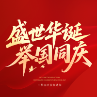 请上传图片